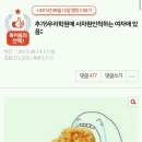 사차원학원