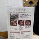 거제읍내시장 | 거제 거제면 정글돔 가족여행 식당 종이섬