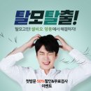 셀비오 영종점