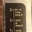 금정-3 | 룸에서 가족 외식, 모임 하기 좋은 "식당 3선 금정점"방문 후기