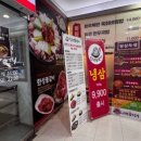 가산갈비