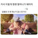 두성세탁 | 여름방학