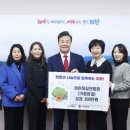 의왕어린이집