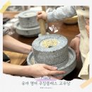 유아 꼬물꼬물 요리교실 | 서울 종로 유아 영어 요리교실 분리수업 교우당 체험 수업