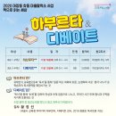 마장동주민센터 작은도서관 이미지