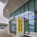 여산휴게소의 페미니즘 운동? 이미지