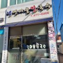 냉면마을칼국수 이미지