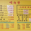 두부자통닭 이미지