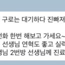 원흥아이제일병원 이미지