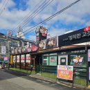 명가람갈비 이미지