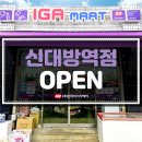 남부순환로143나길 이미지