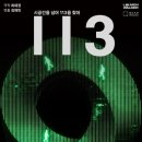황진이가요광장 더프리뷰