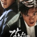 청산세탁소 이미지