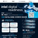 [Intel]인텔 인공지능 응용앱 크리에이터 양성과정 이미지