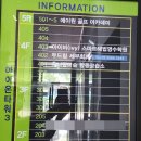 아이온타워3 이미지