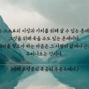 [#과제]죽음의 수용소에서 이미지