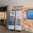 평생학습관 | 인천평생학습관 퍼포먼스 콘서트 간단후기 🎭 전시와 공연