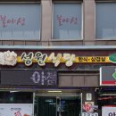 북면종합광고