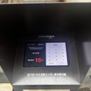 유니드 | 군자 라멘 맛집 유니드라멘 점심 웨이팅 후기 🍜
