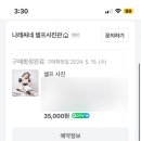 나래씨네셀프사진관 이미지