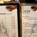 이동욱스시 이미지