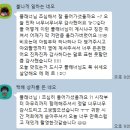 야외.실내 모두 촬영 가능한 청주 웨딩촬영 스튜디오 르노브 동행후기
