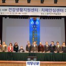 양주시 서부 건강생활지원센터 이미지