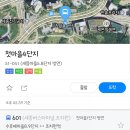 첫마을4단지 버스정류장 이미지