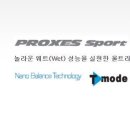 타이어아울렛 이미지