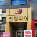 파리바게트광주용두점 네이버블로그