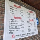 선바위가마솥추어매운탕 이미지