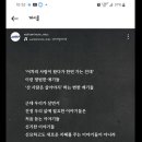 MBC 라디오 잠깐만 오늘 방송중 일부 이미지