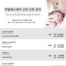 한별산후조리원 이미지