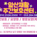 한빛메디컬의원 이미지