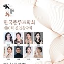 신인음악회 이미지