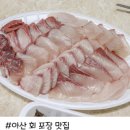 남동구 논현동 소래포구 맛집 서천수산 대게세트 인천 맛집 대게 이미지