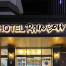 부곡온천르네상스관 이미지