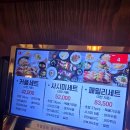 하나은행 송파지점 | 김태완스시 마포본점 - 마포역 맛집 사시미세트 후기