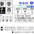 오시 이미지