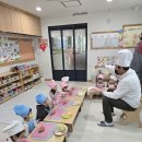 🌞2반 원어민 요리수업(크로와상샌드위치🥪)👨‍🍳👩‍🍳 이미지