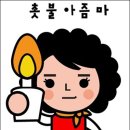 우먼파워 이미지