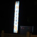 일산애견 이미지