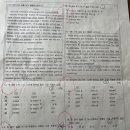 데이빗엔샘영어교실
