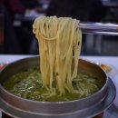 거문오름식당