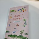 욕지관광안내소 이미지