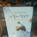 뚜레쥬르(종암노블레스) 이미지