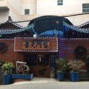 청대문집 이미지