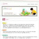 아이유아동청소년발달센터 | 아이유아동청소년발달센터 아이들의 성장에 꼭 필요한 장소