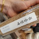 크로바농산물 | 로컬푸드 파머스161 건강한먹거리로 알뜰하게 장보고 왔습니다.