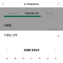 스타벅스 대전송강